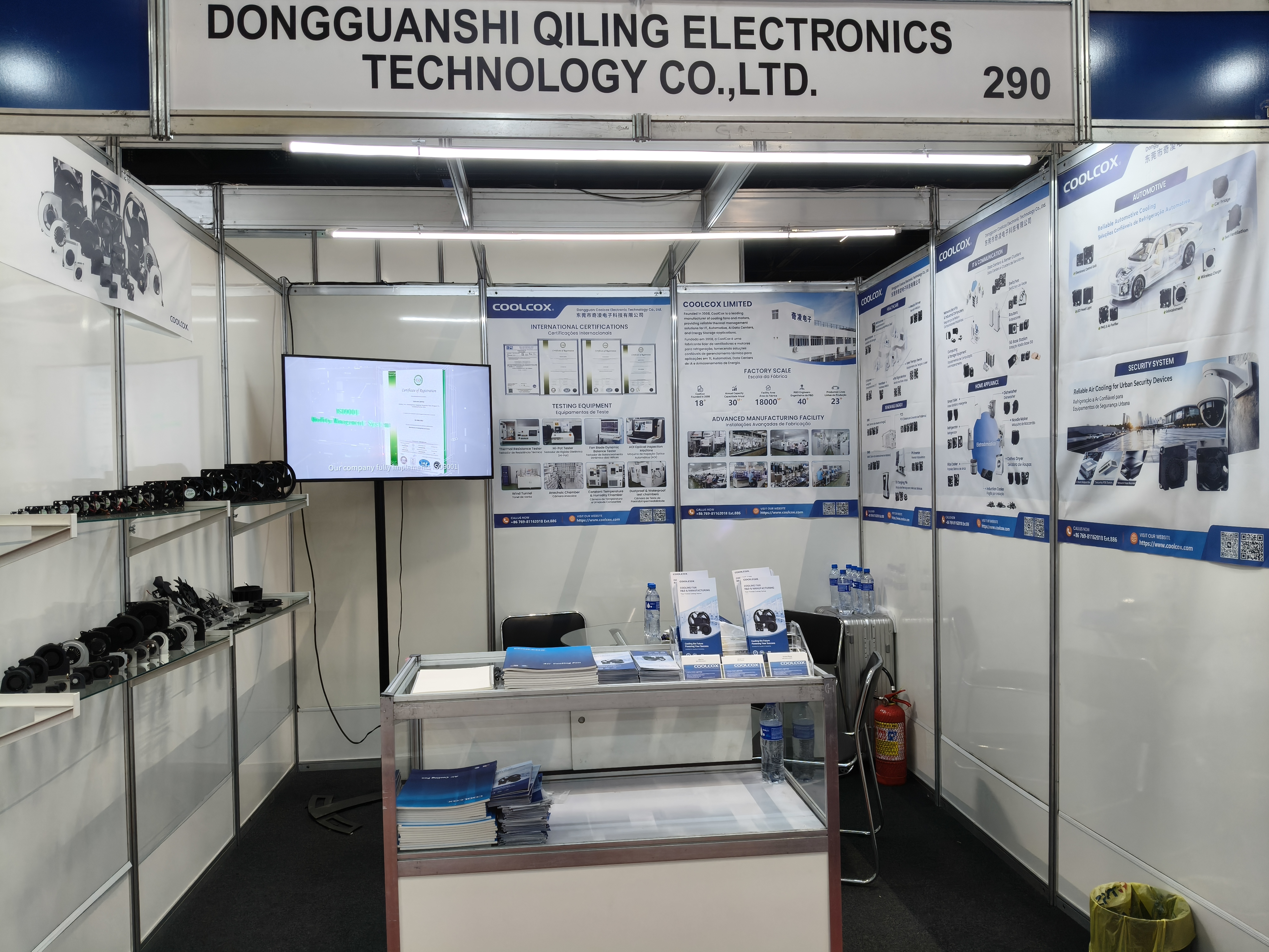 巴西参展图片-1.jpg